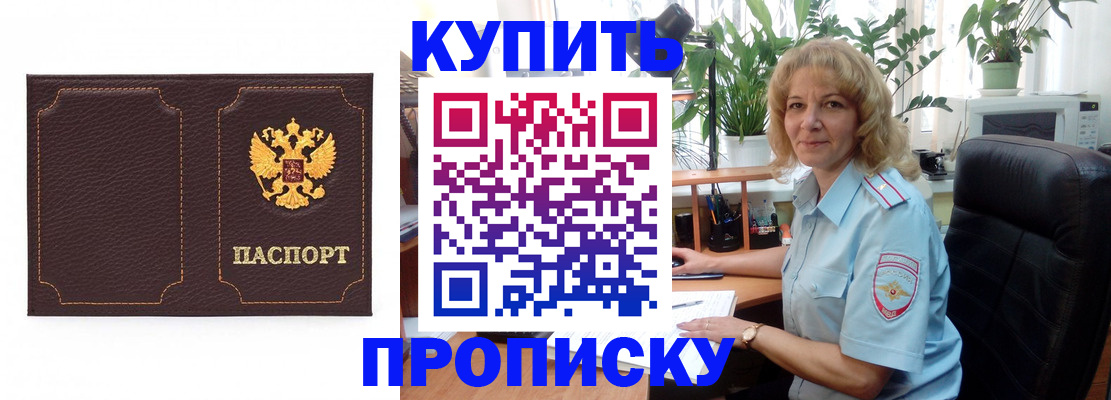 временная регистрация адрес в Ростове