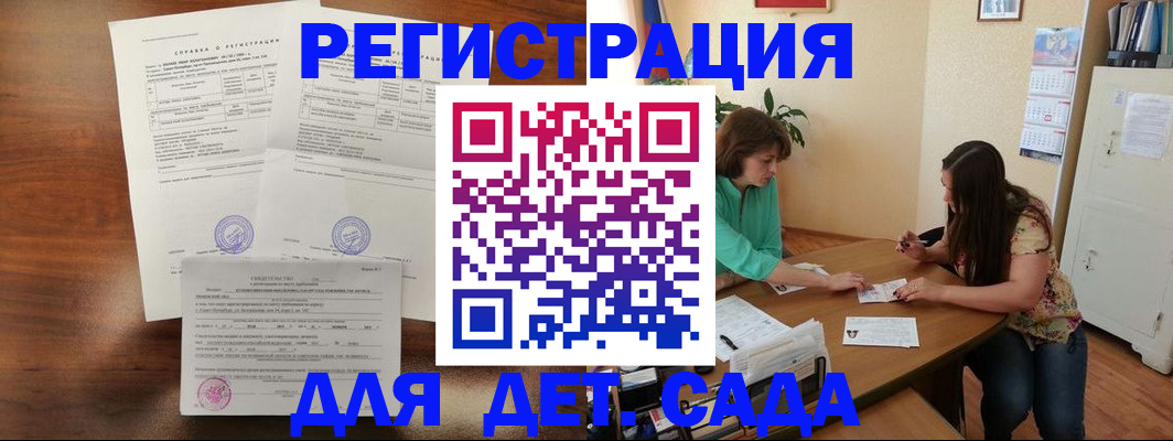 прописка от собственника в Ростове