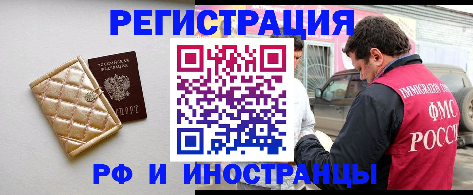 временная регистрация госуслуги в Ростове